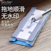 Clamp mop household with a drag drag floor drag to replace the floor of the cloth with a dedicated rag to absorb water