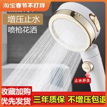 One-click Pressure Pressure Shower Shower Pressure Bathroom Ultra Pressure Water Heater Sun Shower Heat