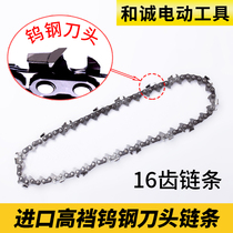 Electric lightweight brick cutting electromechanical saw Single-hand saw Chain saw Lightweight foam brick aerating block multifunctional upgrade