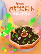Montessori childrens educational early education pull radish toy 1-2 year old baby Montessori cognitive action training