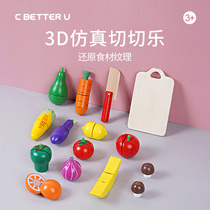 Childrens wooden fruit cutting music toy boy and girl baby magnetic vegetable play house magic sticker fruit and vegetable set