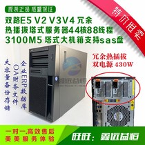 Xeon dual-channel E5 V2 V3 V4 44 core 88 thread modeling rendering computing redundant server workstation