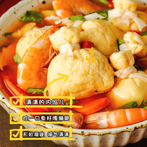 Kanto cooking lucky bag fish roe rice cake hot pot meatball convenience store with the same style 711 shrimp ingredients fish roe blessing bag fish ball