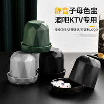 10 pcs color cup dice set nightclub color cup with base sieve cup KTV bar shake cup shake dice cup