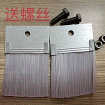 Seeder hairbrush Fertilizing Box Hairbrush Seeding Machine Seeder Brush Thicken Hairbrush Agricultural Widening Old Hair Brush