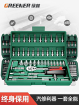 46 piece sleeve wrench tool package full repair toolkit package of small fly fast tool set