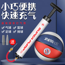 Basketball pump volleyball football Air needle balloon portable bag ball needle universal toy leather ball swimming ring inflatable