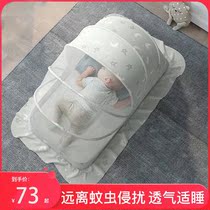 Baby mosquito net baby bed Mongolia packed full cover anti-mosquito cover children foldable universal bottomless nets