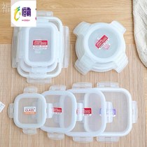 Sub Glass Sub Lunch Box Cover Preservation Box Rectangular Piece Seal Cover Accessories Round Bowl Cover Square Lid Box