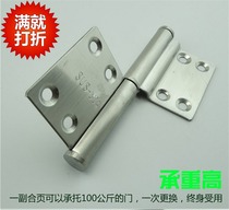 Bathroom kitchen balcony paint-free door groove hinge 30 flush-free hinge 304 stainless steel detachable hinge detachable