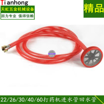Three-cylinder plunger pump 4 minutes 6 minutes 1 inch pipe 2 2 meters gasoline engine medicine pump suction pipe coarse pipe inlet water return pipe