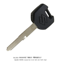 Suitable for Suzuki GSX250R DL250 motorcycle key blank universal electric key anti-theft chip key blank