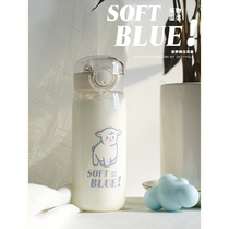 Wild fun all things gentle original plastic straw water Cup gentle lamb portable gift Cup Milk Cup 400ML