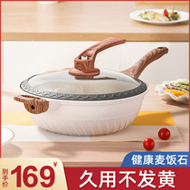 Ceramic white glaze wok frying pan household gas stove induction cooker special white non-stick frying pan frying pan pan