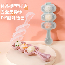 Childrens rice ball mold baby hand-cranked triangle diy shape rice mold shake rice ball artifact fun rocking music
