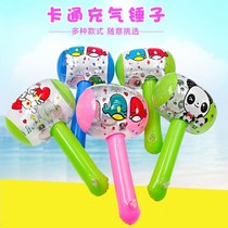 Childrens small hammer inflatable hammer toy cartoon balloon bar Baby Beating punishment props with whistle Bell
