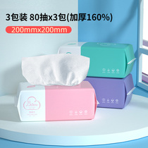 Plant protection cotton soft towel baby special wet and dry newborn disposable face towel baby baby cotton soft towel 3 Packaging
