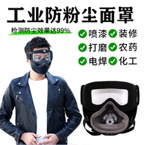 Dust-proof sunscreen mask Industrial dust polishing ash paint pesticide smoke-proof electric welding anti-fog wind-proof mask hit pesticide