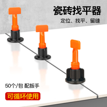 t type tiles Find pinchers God Instrumental floor tiles Adjuster Clips Positioner Tools Pave Wall Assisted Leveller