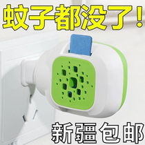 Xinjiang brother electric mosquito coils electric mosquito coils plug-in household mosquito repellent tablets tasteless children pregnant women