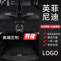 Suitable for Infiniti QX5021 q50L Q70l new QX60 QX30 leather fully enclosed car mat