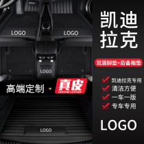 Suitable for 21 Cadillac XT5 new XTS CT6 XT6 XT4 CT5 leather fully enclosed car mat