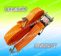 2 ton truck car binding belt bundler tensioner cargo holder rope 2T industrial binding belt