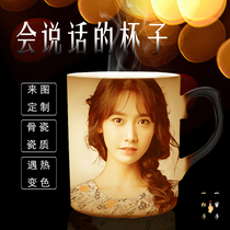 Color-changing cup heated color-changing custom photo can be printed diy creative personality couple birthday bone china mug