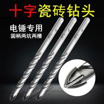  Cross ceramic brick Glass triangle alloy drill bit round handle two pits and two grooves light electric hammer special cement opening