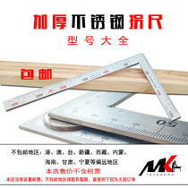 1 meter steel turning ruler Stainless steel 1 2 meters 1 5 meters right angle 90 degrees steel angle ruler Bending ruler Square ruler L large thickened pastoral engraving