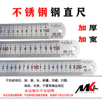 1 meter stainless steel ultra-long ruler thickened 1 5 meters steel ruler 2 meters inch iron right angle ruler Steel ruler Steel tape ruler