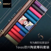 Texas Holdem Ceramic Chip Professional Set 300500 pieces without denomination with denomination can be customized chip coin