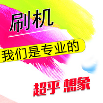 k route 2p brush red light repair brush machine save brick k3 brush Asus old maozi firmware Pandora openwrt