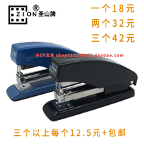  ZION Holy Mountain brand 2090 Holy Mountain labor-saving stapler 24 6 Frankfurt Cultural Exhibition award