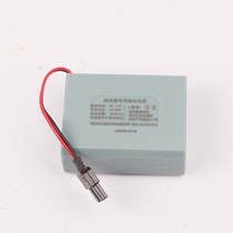 Yibang YB16 power supply storage 9v high-power handheld shouter dedicated 7 4v lithium battery broadcast King BYW826