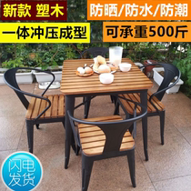 Minima Modern Iron Art Solid Wood Balcony Outdoor Garden Casual Chair Suboutdoor Embalming Coffee Hall Table And Chairs Kit