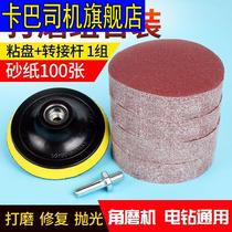 5 inch 7 inch 4 inch flocking sandpaper sticky disc sandpaper wood stone metal grinding polishing self-adhesive sandpaper rust removal