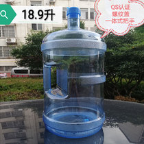 Water dispenser barrel pure water barrel mineral water barrel with handle bucket for household food grade PC steel chemical barrel with lid