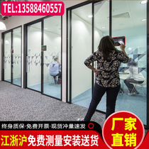 Hangzhou office partition wall glass partition wall tempered high partition Louver high compartment aluminum alloy partition household