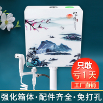 Toilet Toilet squatting urinal Energy-saving water tank Toilet flushing water tank squatting household pumping wall-mounted squatting water tank