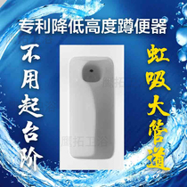 Ultra-thin thickness squat toilet horizontal row wall row height can not afford steps squat pit stool left and right side row stool pool
