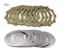 Applicable Benali Huanglong JB600 BN TNT600 Jinpeng BJ500TRK502 clutch Wood sheet iron sheet
