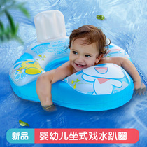 Nuao swimming ring baby sitting ring floating ring summer swimming sitting swimming ring net bag children playing ring