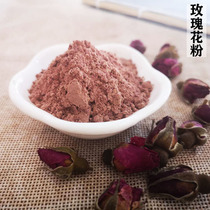 This thing) rose pollen Pingyin rose plant spices DIY handmade sachet sachet bag with ingredients filled with aromatherapy