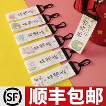 Name sticker kindergarten entrance preparation supplies student children schoolbag hanging buckle hanging embroidery strip waterproof name sticker