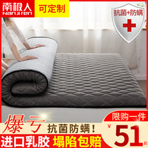 Latex thickened mattress padded household rental special 1 5m mattress hard pad Student dormitory single sponge pad quilt