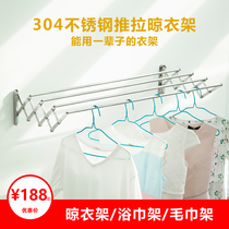 Stainless steel balcony guardrail telescopic drying rack bathroom bathroom indoor folding push-pull small apartment clothes artifact