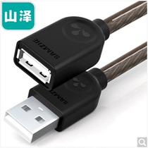 Shanze UK-H05 UK-H10 UK-H15 USB2 0 extension line male to female AM AF high speed data line