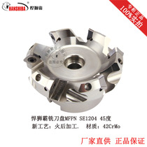 MFPN45°milling cutter plate Hunshiba CNC MFPN45 degree MFPN SE12 080 5T 27 face milling cutter plate