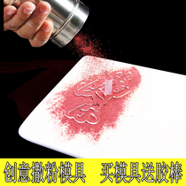 Vegetable powder creative plate decoration powder mold jar hotel Chinese and Western food cold dishes embellishment artistic conception packaging plate fruit and vegetable powder customization